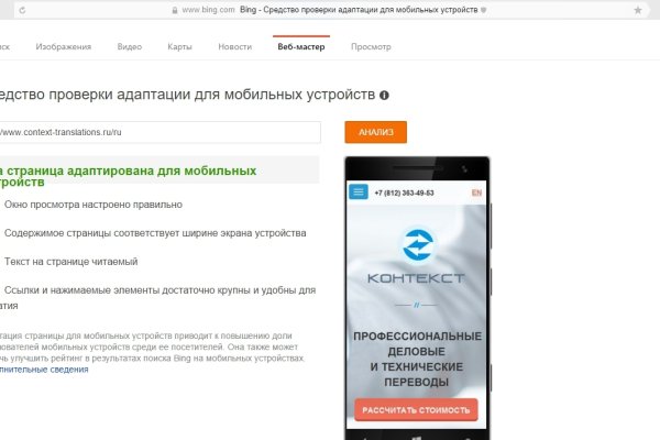 Кракен сайт зеркало рабочее