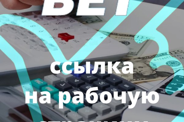 Кракен ссылка тор kr2web in