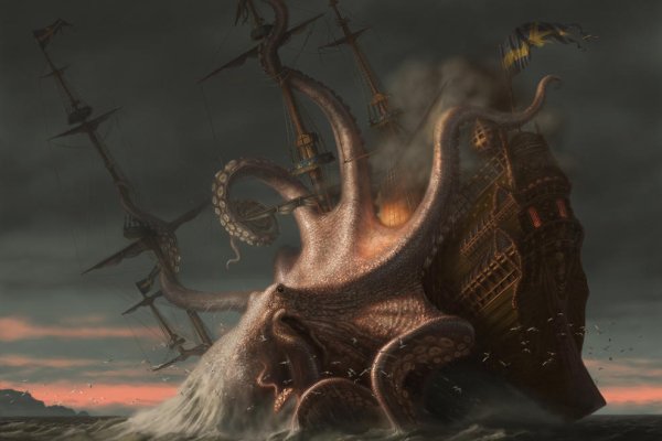 Kraken ем