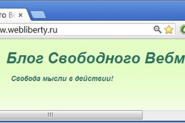 Как написать администрации даркнета кракен