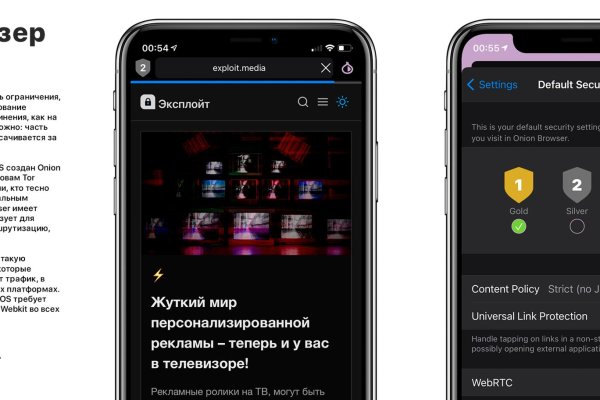 Кракен сайт kr2web in