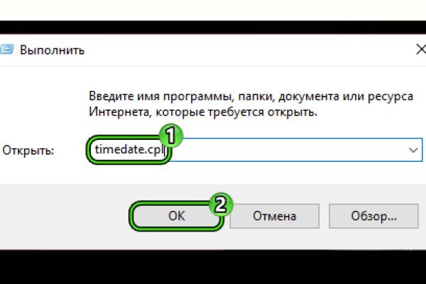Kraken даркнет рынок