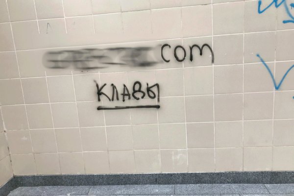 Не могу зайти в аккаунт кракен