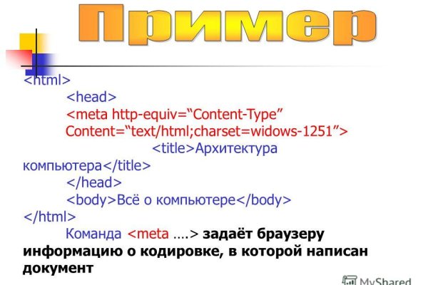 Kraken зеркало kr2web in