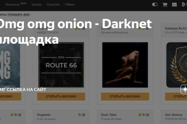 Kraken зеркало kr2web in