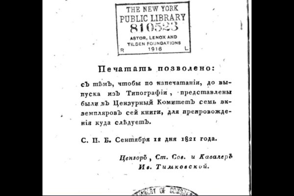 Кракен торговая