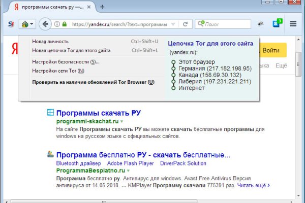 Кракен купить наркотики