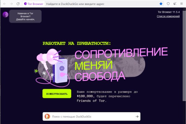 Как зарегистрироваться в kraken