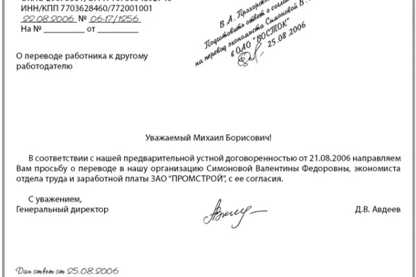 Кракен наркоплейс