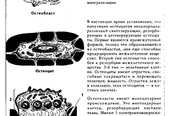 Кракен ссылка работает