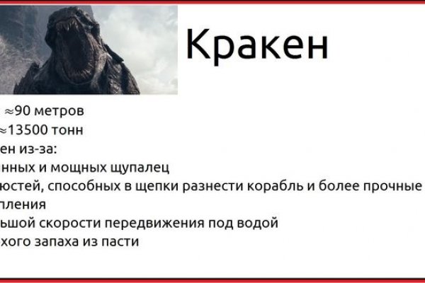 Кракен сайт 14