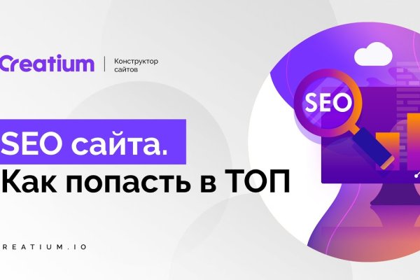 Кракен торговая kr2web in